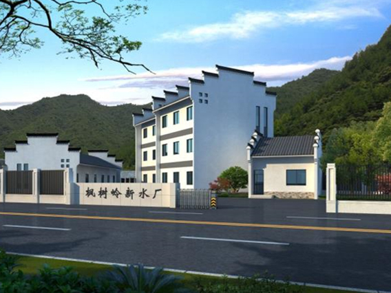 千島湖楓樹嶺新水廠